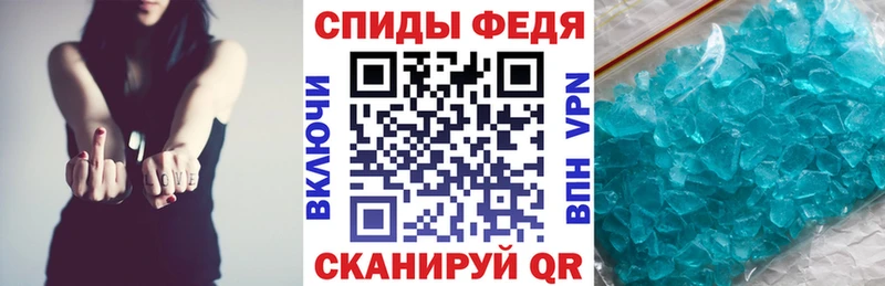 АМФ Розовый Минеральные Воды