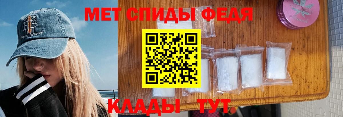 Амфетамин 97%  Амфетамин  Минеральные Воды  Вход с VPN  АМФ 