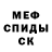 Кетамин VHQ Error Channel
