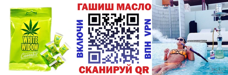 Еда ТГК марихуана  гидра   Минеральные Воды  где купить наркотик 