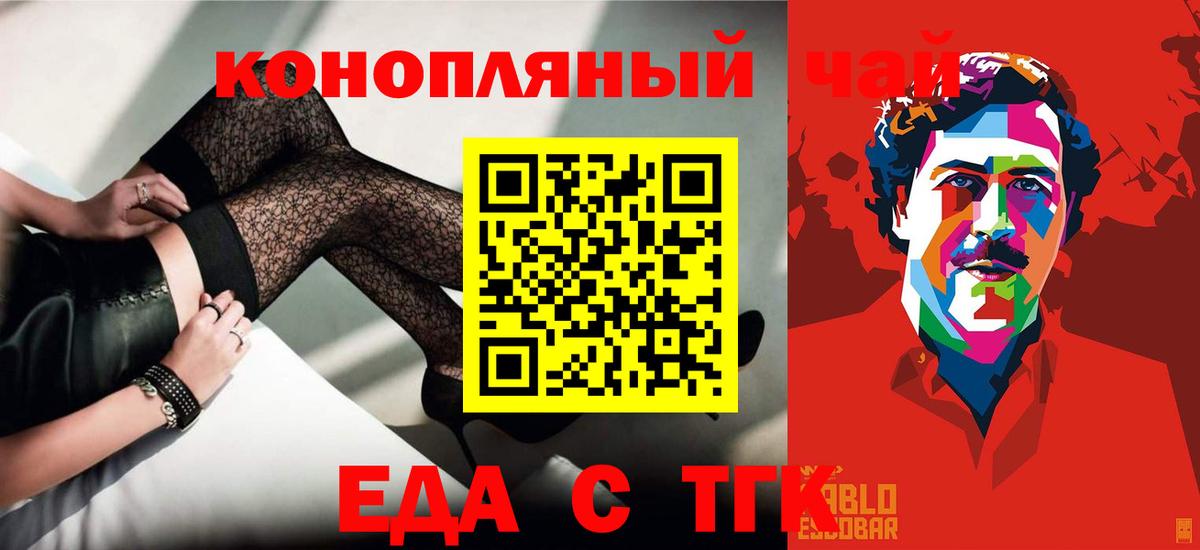 Canna-Cookies марихуана Минеральные Воды