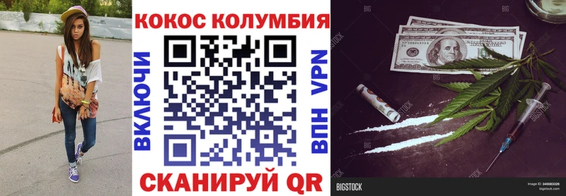 купить   Минеральные Воды  KRAKEN как войти  КОКАИН VHQ 