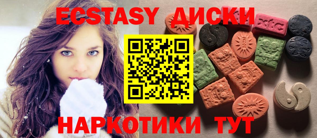 Cocaine Минеральные Воды