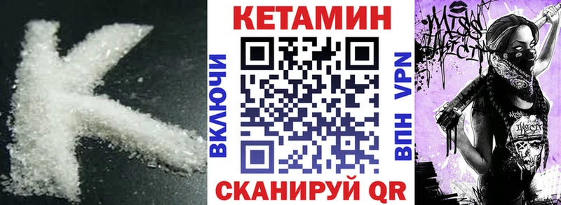 дарнет шоп  Минеральные Воды  Кетамин ketamine 