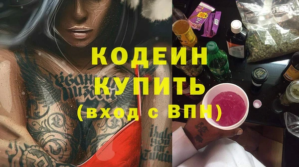 прущие крисы Кинешма