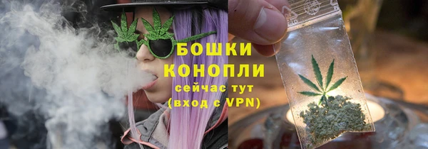 метамфетамин Балашиха