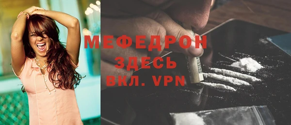 прущие крисы Кинешма