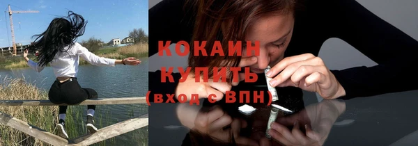 прущие крисы Кинешма