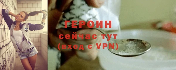 прущие крисы Кинешма