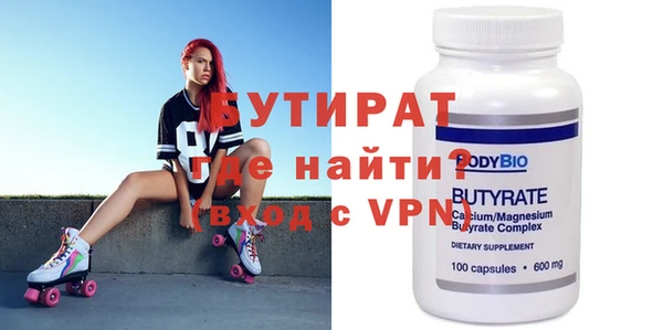 прущие крисы Кинешма