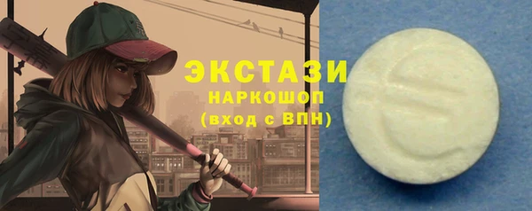 ALPHA-PVP Киренск