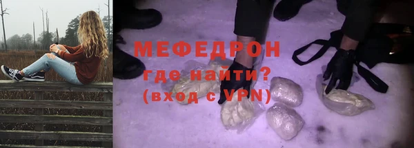 скорость mdpv Каменногорск