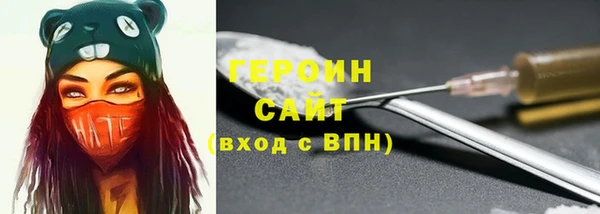 прущие крисы Кинешма