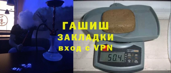 прущие крисы Кинешма