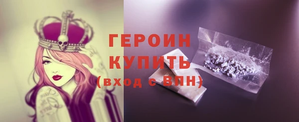 прущие крисы Кинешма