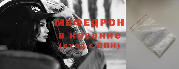 прущие крисы Кинешма