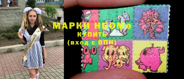 прущие крисы Кинешма