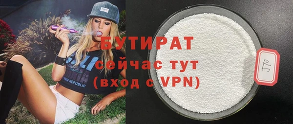 прущие крисы Кинешма