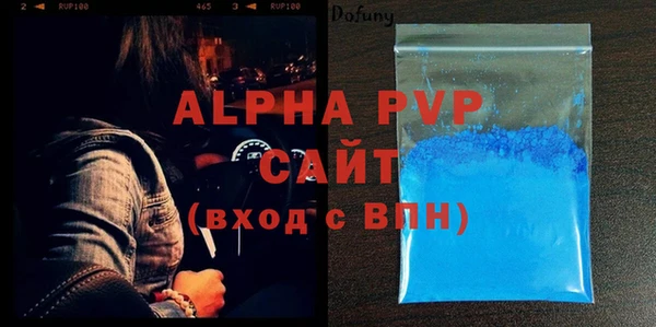 ALPHA-PVP Киренск