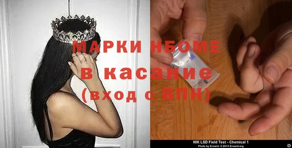 ALPHA-PVP Киренск