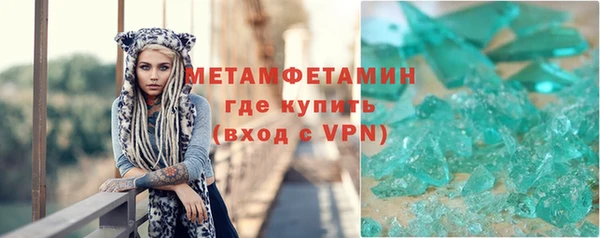 прущие крисы Кинешма