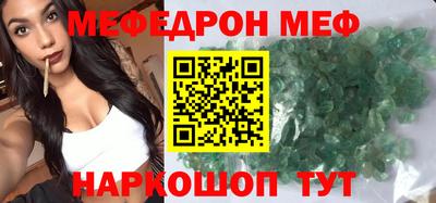 прущая мука Конаково