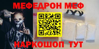 прущая мука Конаково