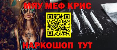 марки nbome Комсомольск-на-Амуре