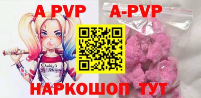 кристаллы Коммунар