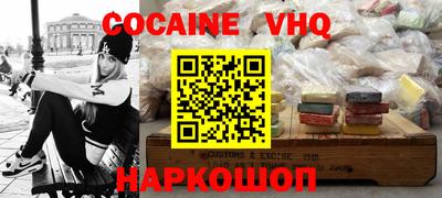 марки nbome Комсомольск-на-Амуре