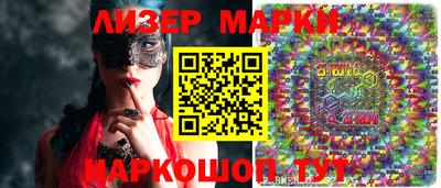 марки nbome Комсомольск-на-Амуре