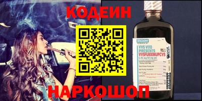 марки nbome Комсомольск-на-Амуре
