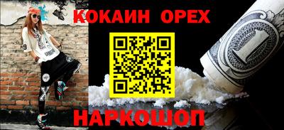 прущая мука Конаково