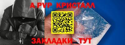 кристаллы Коммунар