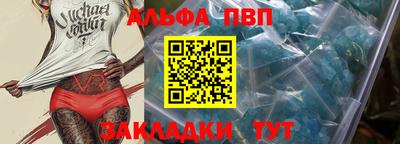 марки nbome Комсомольск-на-Амуре
