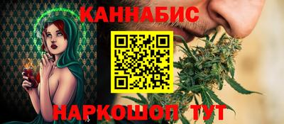 марки nbome Комсомольск-на-Амуре