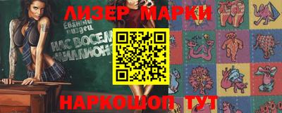 кристаллы Коммунар