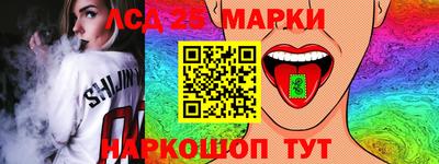 марки nbome Комсомольск-на-Амуре