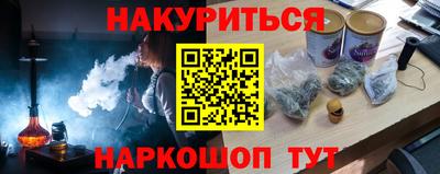 круглые Сланцы