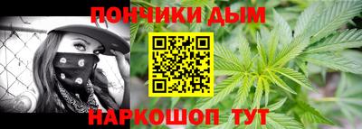 прущая мука Конаково