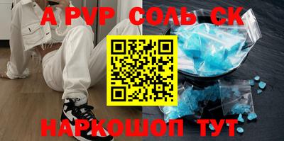 марки nbome Комсомольск-на-Амуре