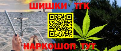 марки nbome Комсомольск-на-Амуре