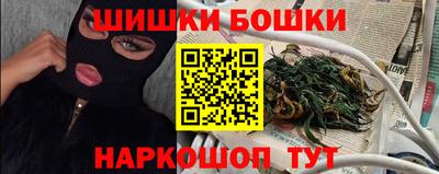 кристаллы Коммунар
