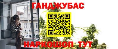 кристаллы Коммунар