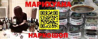 марки nbome Комсомольск-на-Амуре