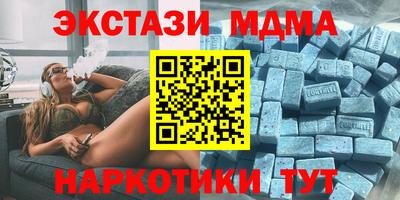 кристаллы Коммунар