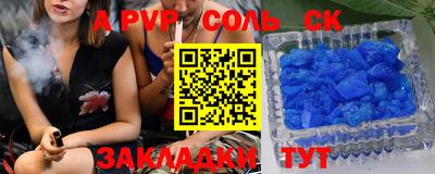 прущая мука Конаково