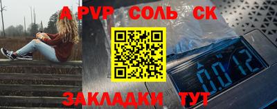 прущая мука Конаково