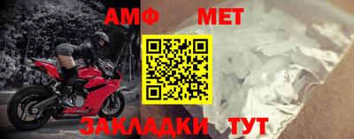 марки nbome Комсомольск-на-Амуре