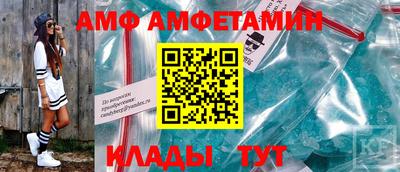 марки nbome Комсомольск-на-Амуре